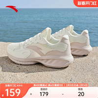 安踏星云丨減震軟底有氧跑步鞋女春季網(wǎng)面透氣運(yùn)動(dòng)鞋輕質(zhì)女跑鞋