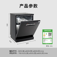 博世 BOSCH 珍珠黑2.0 SJS4EKB11C 嵌入式洗碗機(jī) 15套