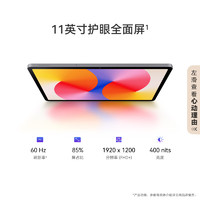 華為 HUAWEI MatePad SE 活力版 11英寸2024款平板 8+256GB WiFi 星海藍(lán)