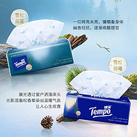 得寶 Tempo 高級雪松味 抽紙 4層*90抽*15包（160*195mm)
