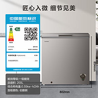 容聲 BD/BC-200ZMSA 冰柜  一級(jí)能效  伯雅鋼 200L