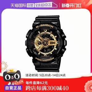 【自營】CASIO卡西歐G-SHOCK黑金男士石英腕表男表運動潮男士手表