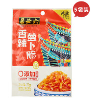 六必居 香辣蘿卜脆 70g*5袋