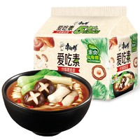 康師傅 愛吃素 什錦菌菇面 5袋