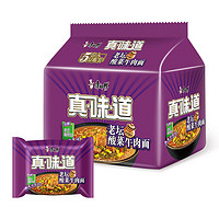 康師傅 方便面 真味道 老壇酸菜牛肉面113g*5袋