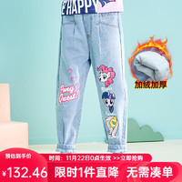 小馬寶莉 女童時(shí)尚加絨牛仔褲  中大童女孩褲子  牛仔藍(lán)-加絨 120