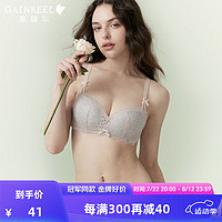 歌瑞爾 親膚柔軟蕾絲聚攏防下垂內衣女顯大透氣無鋼圈軟支撐側收文胸罩 豆沙色 220624A B75