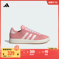 GRAND COURT BASE 00s休閑麂皮板鞋男女新款adidas阿迪達(dá)斯輕運(yùn)動(dòng)
