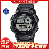 CASIO 卡西歐 Regular普通系列 43.7毫米電子腕表 AE-1000W-1AVDF