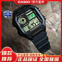 CASIO 卡西歐 小方塊手表 AE-1200系列