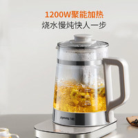 九陽 燉盅一體電熱水壺 WY196 WY196 1.8L