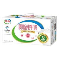 伊利 脫脂純牛奶 250ml*24盒*1箱