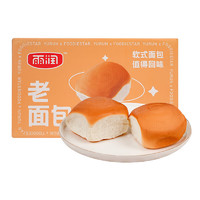 雨潤(rùn) 老面包 828g（約18-20個(gè)）