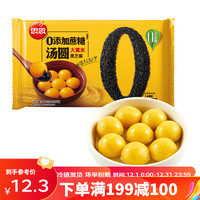 思念 大黃米0蔗糖黑芝麻湯圓 400g約33只