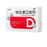 雙鯨 悅而 維生素D滴劑60粒