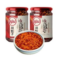 川娃子 油潑辣子 230g*2瓶