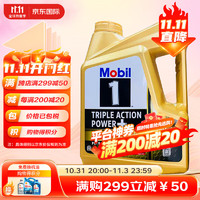 美孚 金裝 1號全合成機油 0W-40 4L/桶 SP級 亞太版
