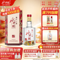 水井坊 第一坊 臻釀八號(hào) 52%vol 濃香型白酒 500ml 單瓶裝