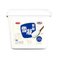 三元 雪凝鮮酪酸牛奶 低溫老酸奶風味發(fā)酵乳家庭裝原味 800g/盒