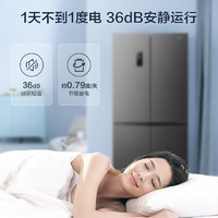 容聲 BCD-431WD12FP 十字對(duì)開門一級(jí)能效超薄變頻風(fēng)冷無霜 431升 星蘊(yùn)