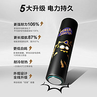 某東京造 能量怪獸 極能堿性電池7號(hào) 8節(jié)