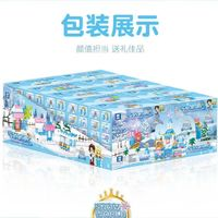 哲高 樂高積木冰雪童話城堡系列，共10盒！