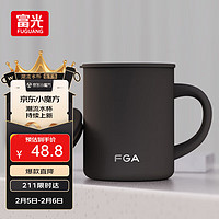 富光 FGA 生活家系列 DAZ4901-420 馬克杯 420ml 黑色
