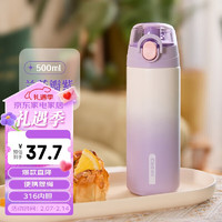 希樂 簡約保溫杯男女學(xué)生316不銹鋼可愛水杯