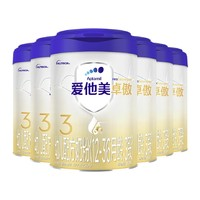 愛他美 卓傲幼兒配方奶粉(1-3歲，3段)800g*6罐