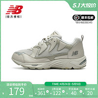 new balance NB奧萊男鞋女鞋拼接緩震復(fù)古老爹鞋厚底增高輕便休閑運(yùn)動(dòng)鞋 ML875LC-D 36