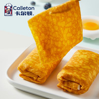 卡爾頓 Calleton 蛋皮吐司面包 420g