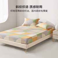 百麗絲 家紡床笠純棉可水洗機(jī)洗單件家用床墊套防滑席單人雙人床笠 全棉幾何印花床笠 120CMx195CM