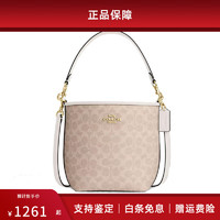 COACH 蔻馳 女包City 17經典老花款女士小號手提水桶包單肩斜挎包 沙黃色配白色CT800IMXDM