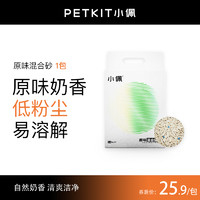 小佩 貓砂五合一混合貓砂豆腐砂3.6kg