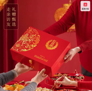 郎酒 紅花郎10 53%vol 醬香型白酒 500ml*2瓶 禮盒裝
