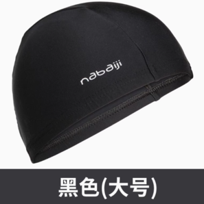 DECATHLON 迪卡儂  男女童泳帽 0106073