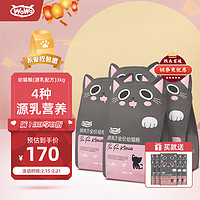 喔喔 WOWO 喔喔 無谷奶糕貓干糧3.4kg
