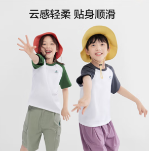 某東京造 兒童T恤薄款 白色/灰色