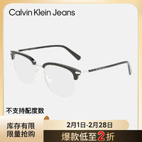 卡爾文·克萊恩牛仔 Calvin Klein Jeans 男女款近視光學眼鏡架 CKJ22226LB041