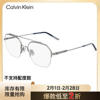 Calvin Klein 卡爾文·克萊恩 光學眼鏡框 CK19143F-045