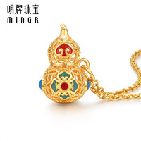 明牌珠寶 minGR 足金3D硬金如意葫蘆鏤空福祿吊墜 ASY0505 約0.58-0.66克