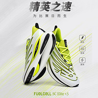 new balance NB男士運(yùn)動(dòng)輕盈舒適低幫訓(xùn)練跑步鞋MRCELCT3