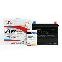 駱駝蓄電池 CAMEL 駱駝 蓄電池86550T 汽車電瓶12V55Ah