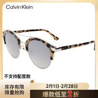 Calvin Klein 卡爾文·克萊恩 太陽鏡 CK1226SK-037