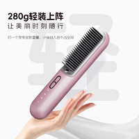 金稻 KD382S 負(fù)離子直發(fā)梳