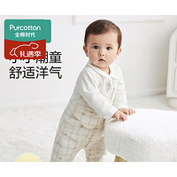 全棉時代 嬰兒針?biāo)笃醇賰杉B體服 皇冠格紋-男童 90cm