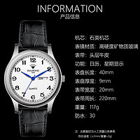 鉆石表 DIAMOND 男士手表防水石英表