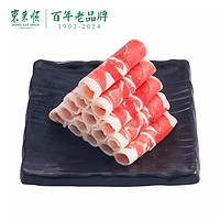 東來順 內(nèi)蒙原切純羊肉 500g*3袋