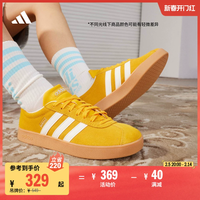 「T頭鞋」VL COURT復(fù)古休閑板鞋德訓(xùn)鞋男女a(chǎn)didas阿迪達(dá)斯輕運(yùn)動(dòng)