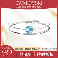 施華洛世奇 二合一手鐲 5642950